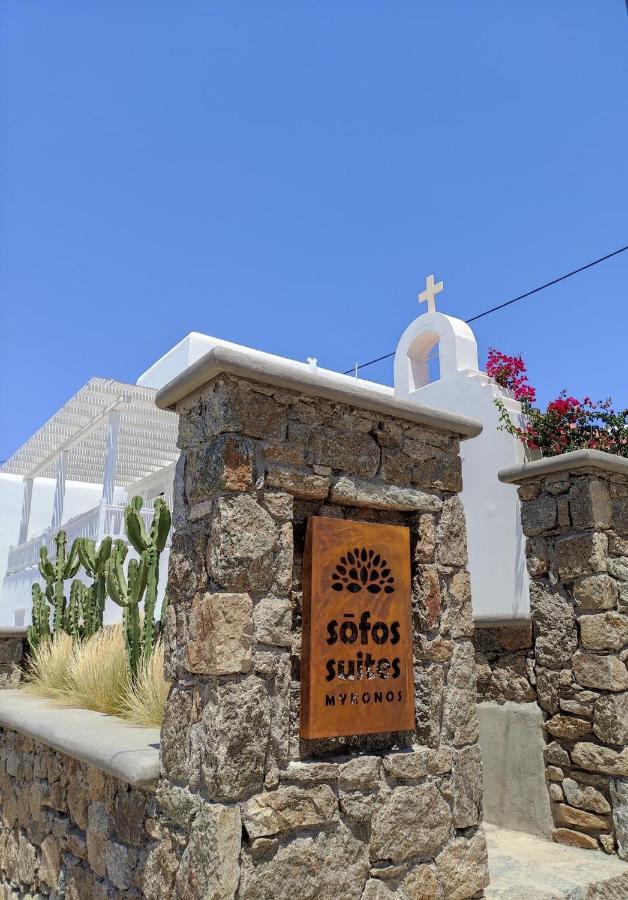 Sofos Suites Mykonos Mykonos Town Extérieur photo