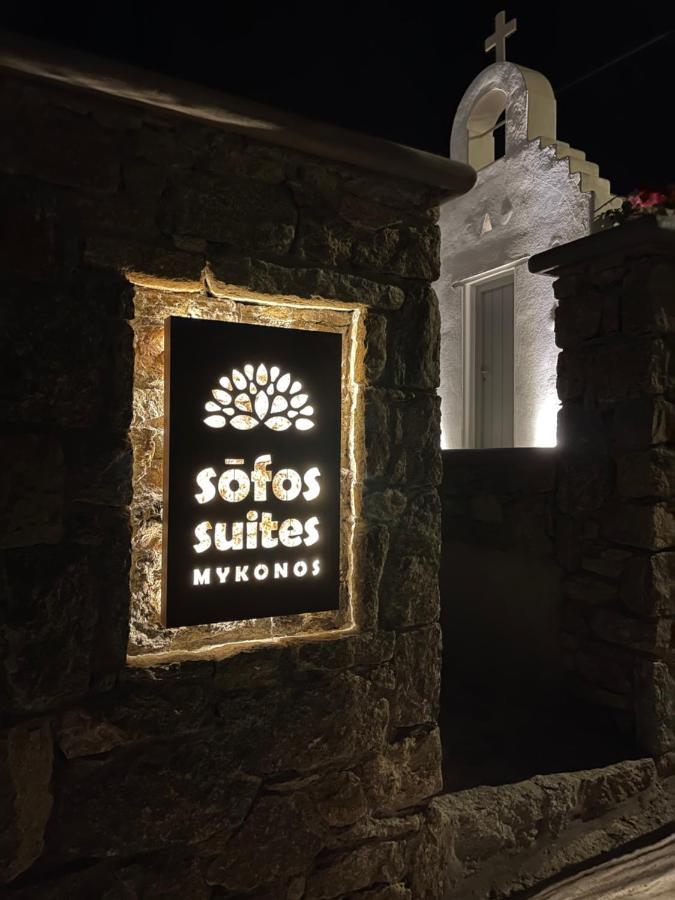 Sofos Suites Mykonos Mykonos Town Extérieur photo